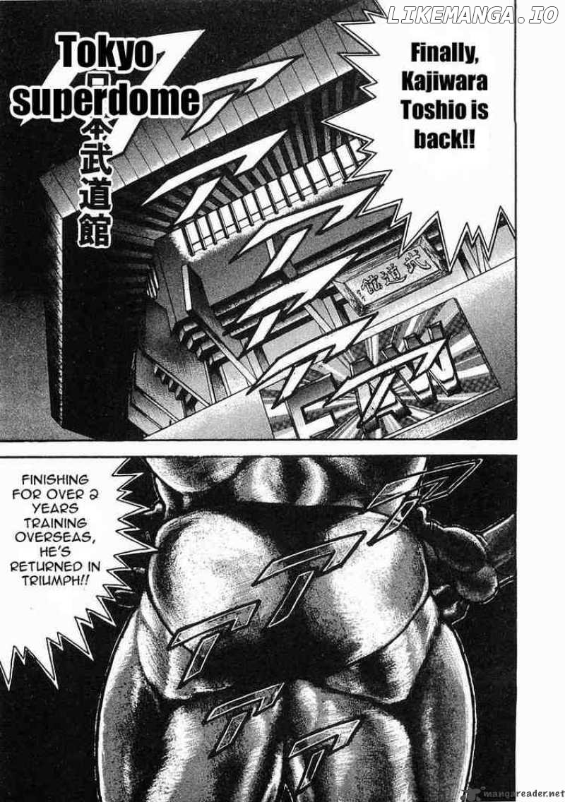 Garouden - Manga chapter 5 - page 2