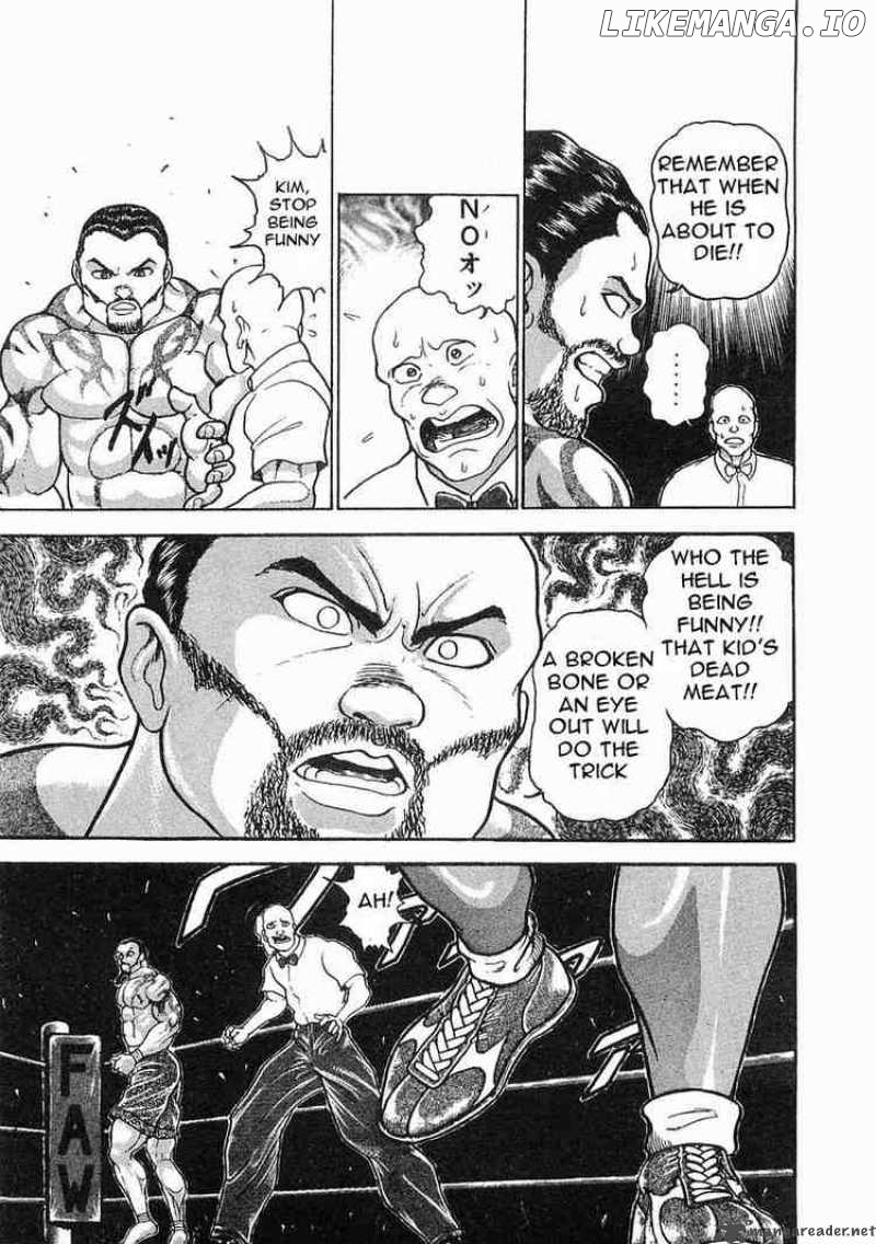 Garouden - Manga chapter 5 - page 13