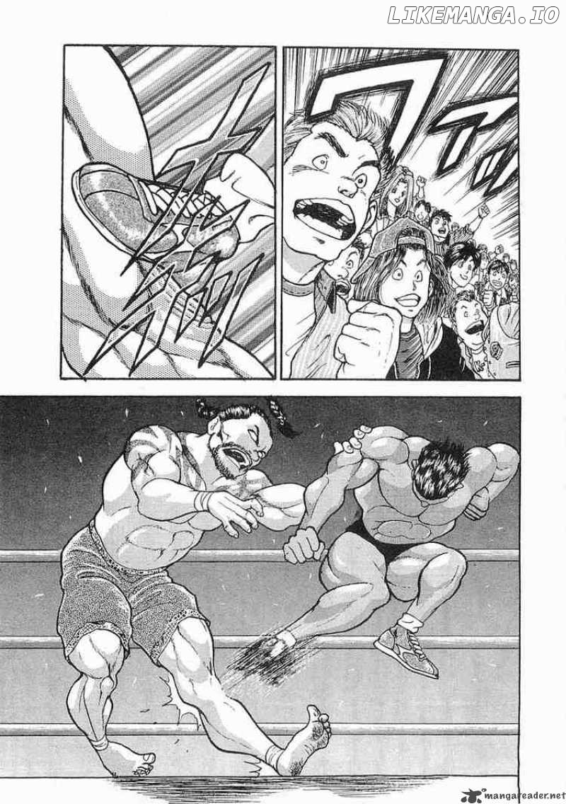 Garouden - Manga chapter 5 - page 15