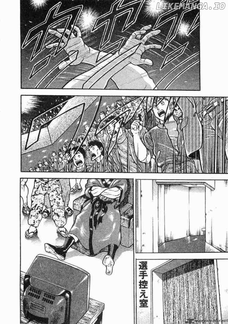 Garouden - Manga chapter 5 - page 20