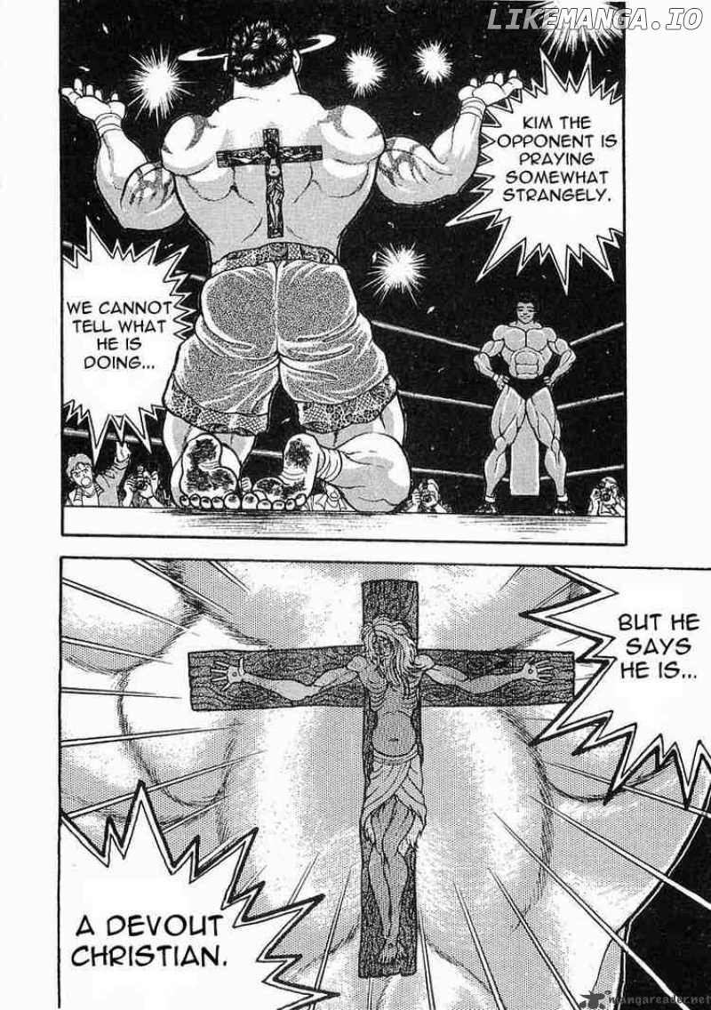 Garouden - Manga chapter 5 - page 4