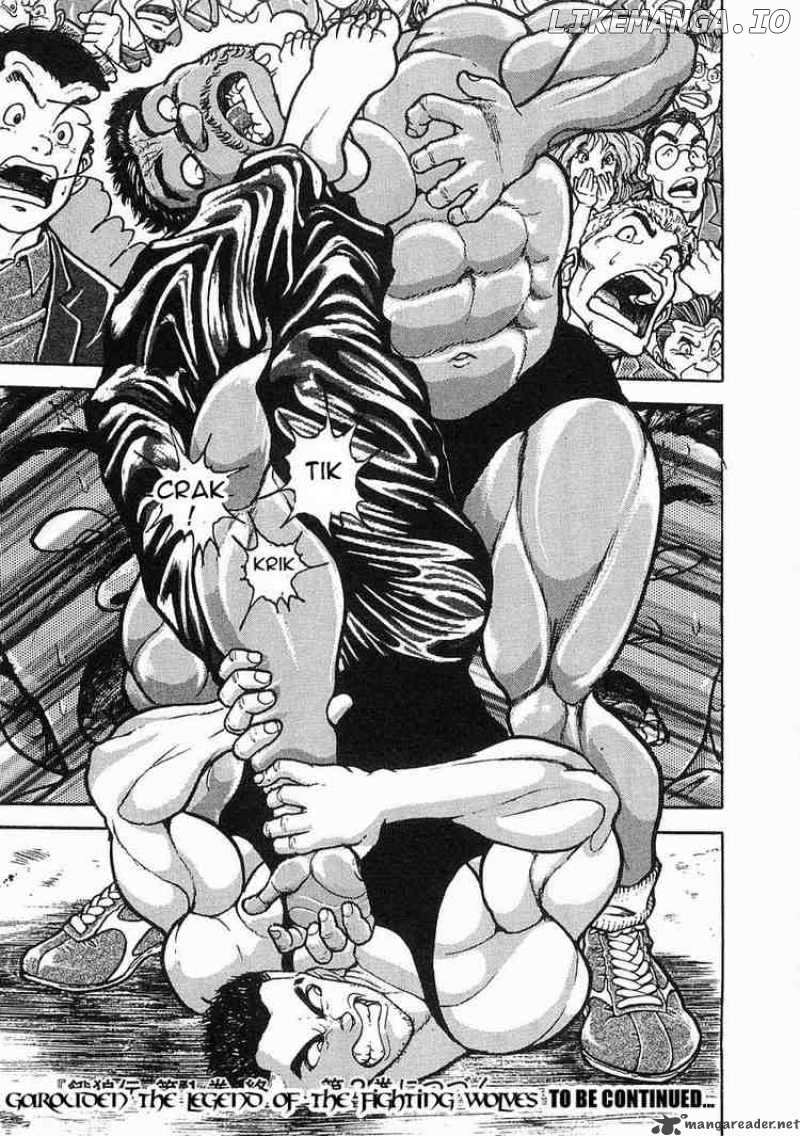 Garouden - Manga chapter 5 - page 38