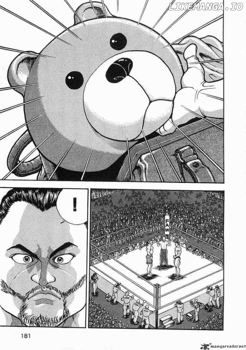 Garouden - Manga chapter 5 - page 7