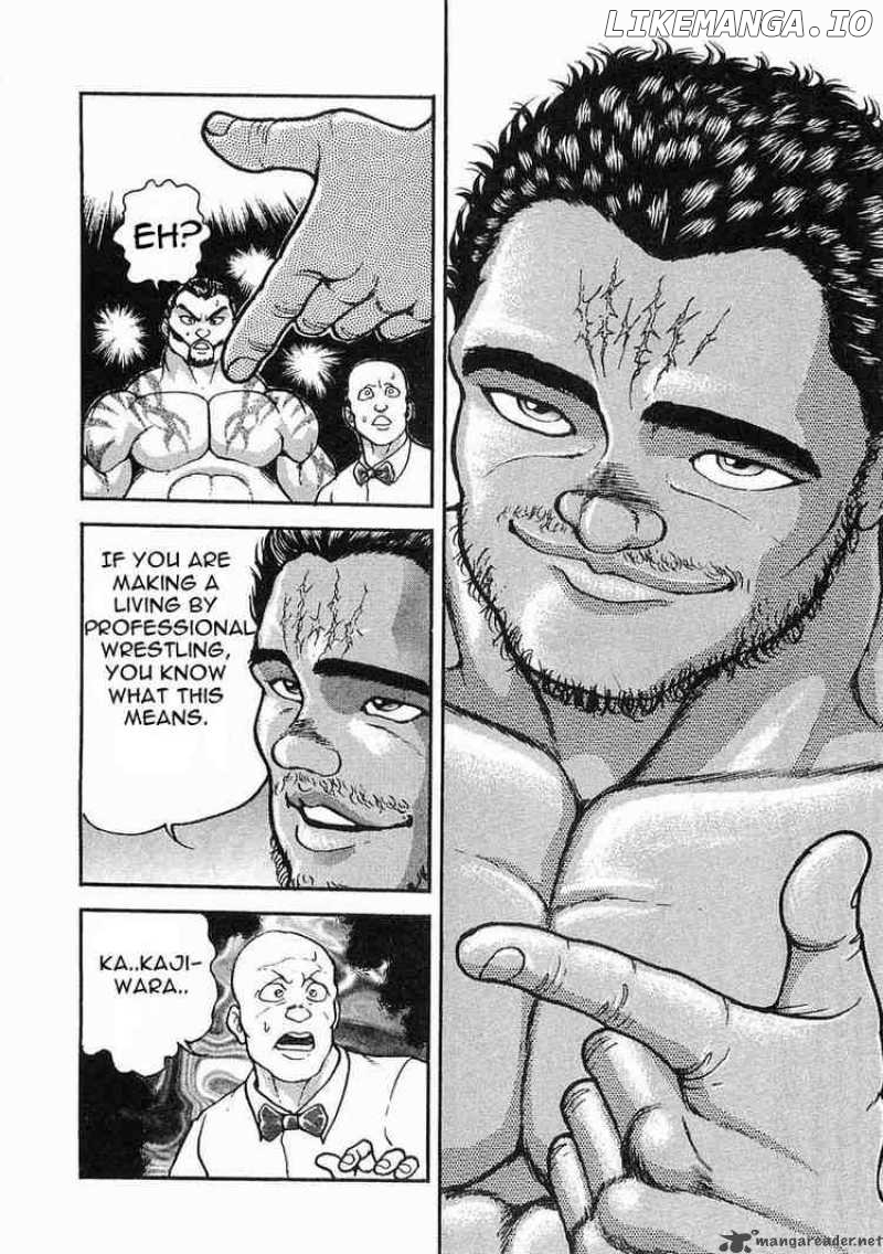 Garouden - Manga chapter 5 - page 8