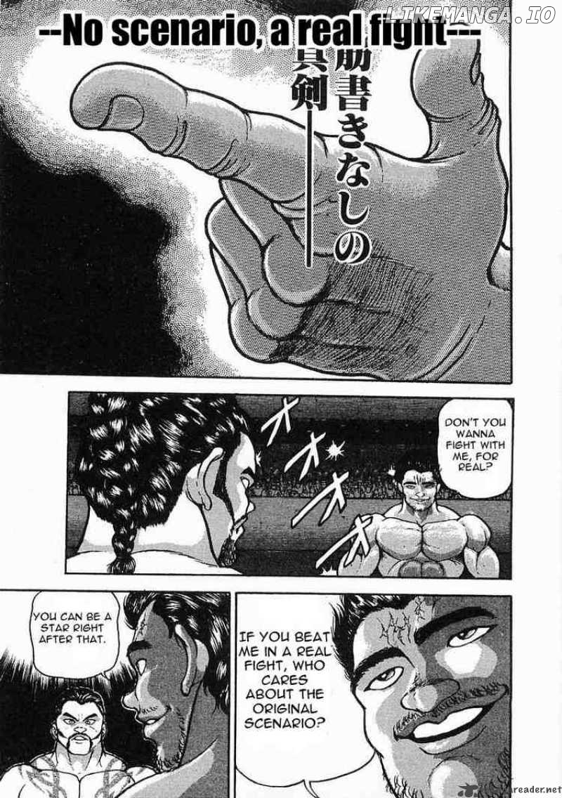 Garouden - Manga chapter 5 - page 9