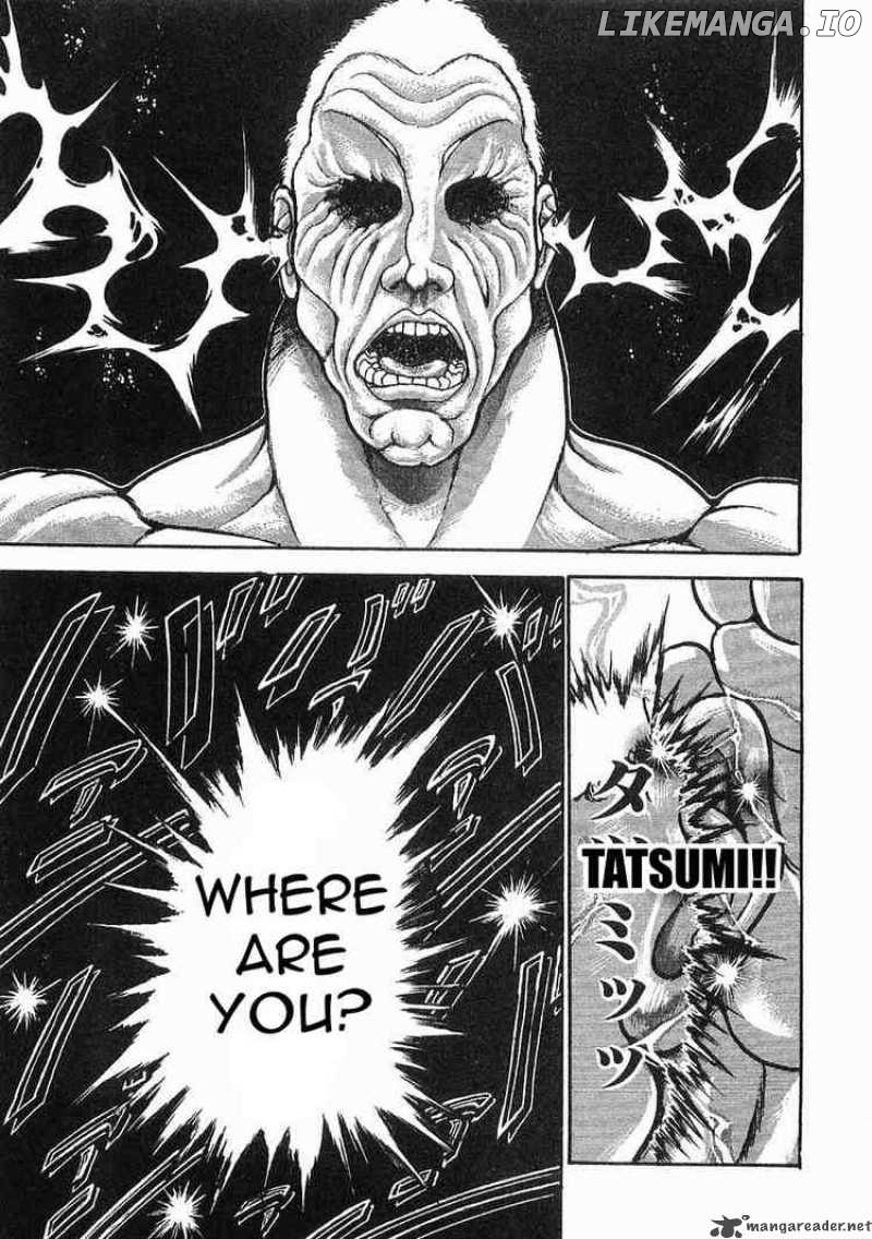 Garouden - Manga chapter 39 - page 17