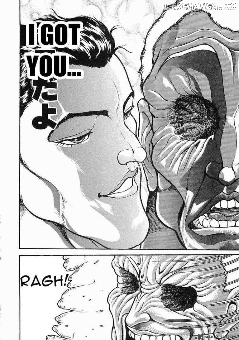 Garouden - Manga chapter 39 - page 18