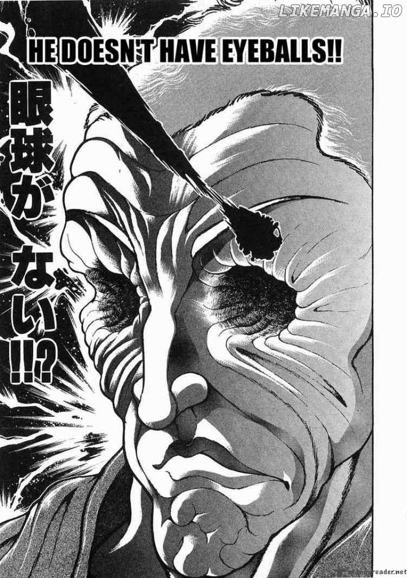 Garouden - Manga chapter 39 - page 5