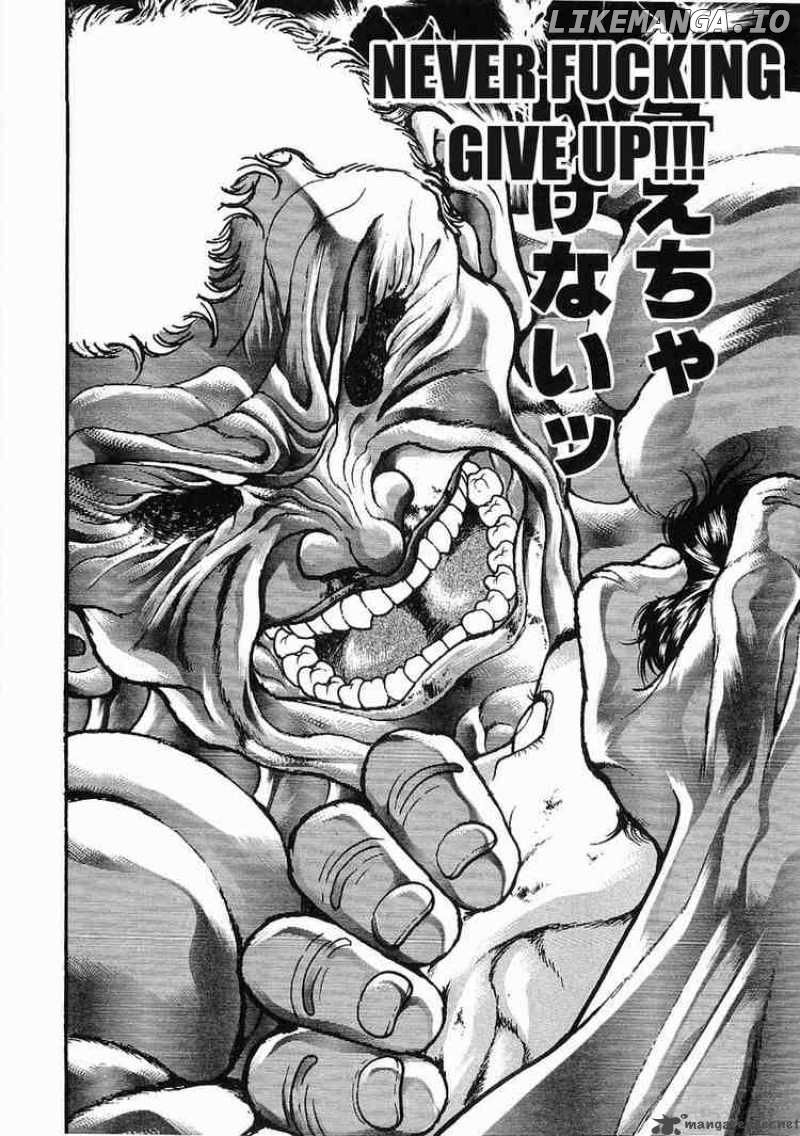 Garouden - Manga chapter 49 - page 11