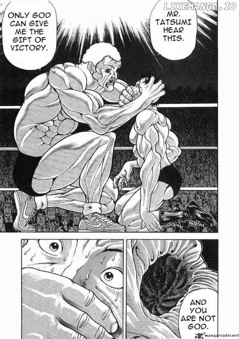 Garouden - Manga chapter 49 - page 12