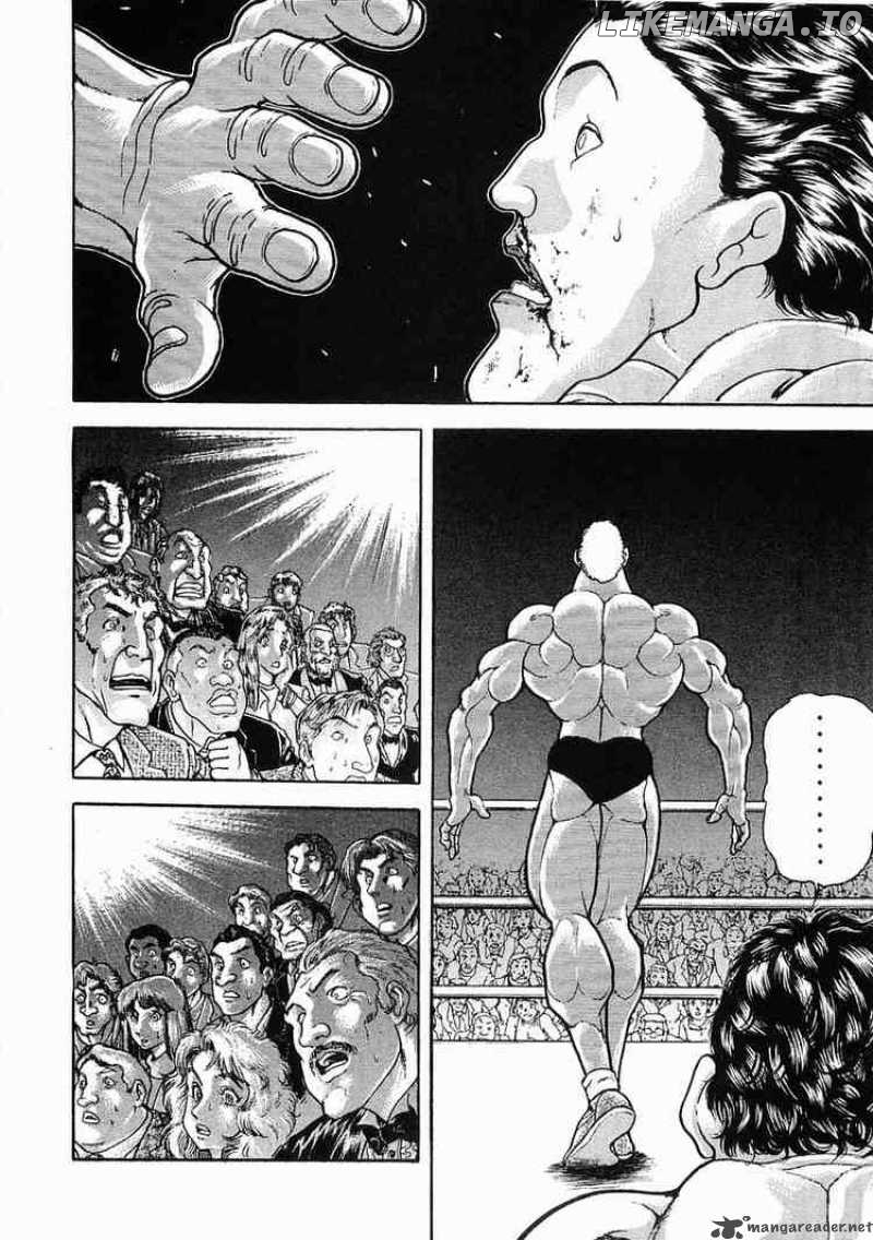 Garouden - Manga chapter 49 - page 13