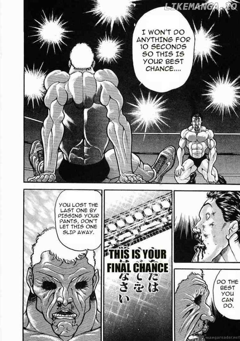 Garouden - Manga chapter 49 - page 15