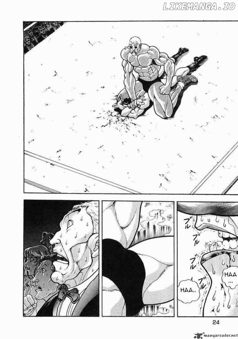 Garouden - Manga chapter 49 - page 3