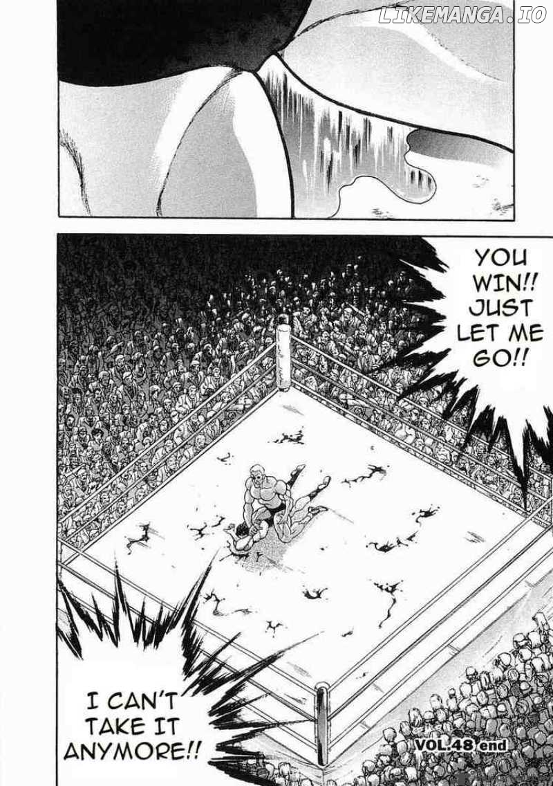 Garouden - Manga chapter 48 - page 20