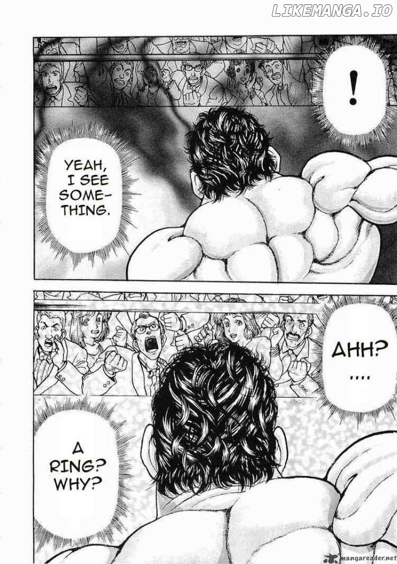 Garouden - Manga chapter 48 - page 7