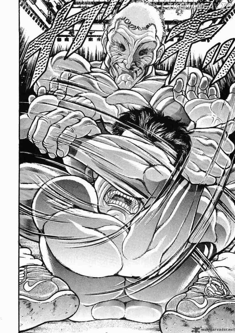 Garouden - Manga chapter 48 - page 9