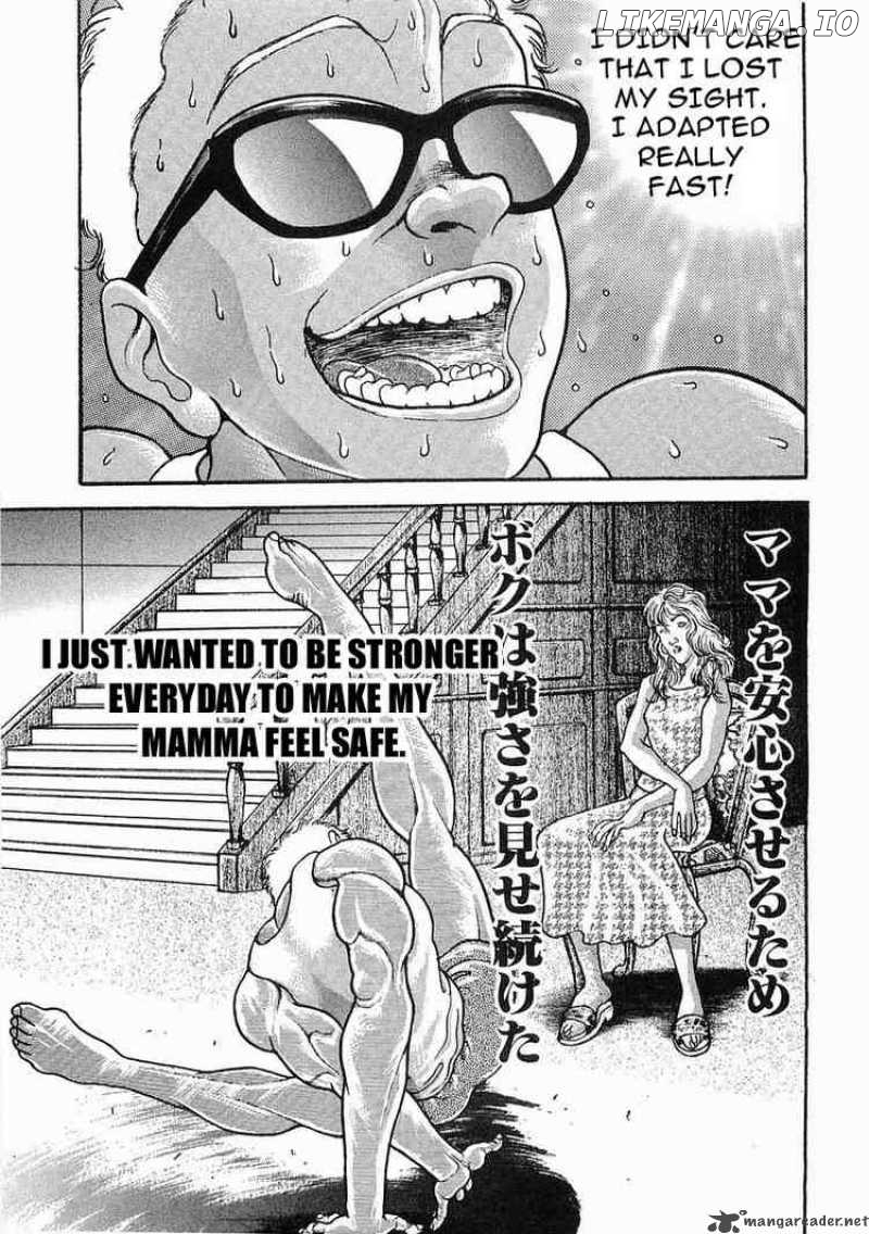 Garouden - Manga chapter 47 - page 13