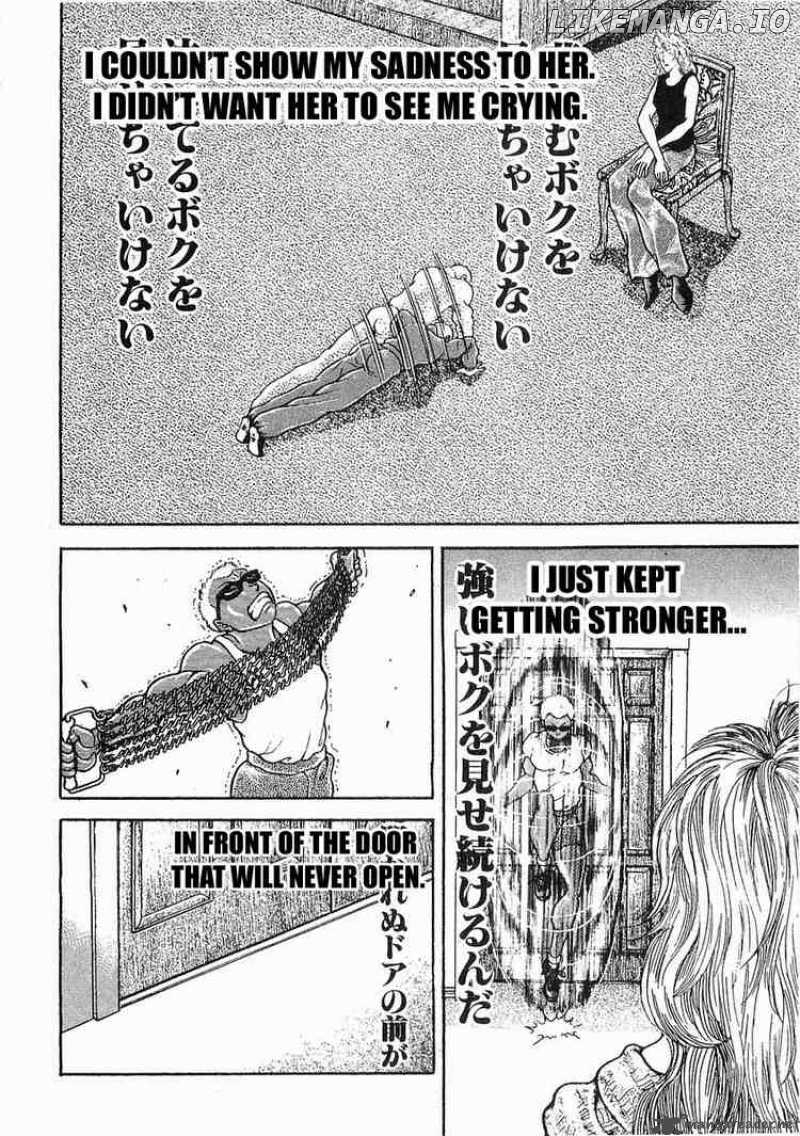 Garouden - Manga chapter 47 - page 14