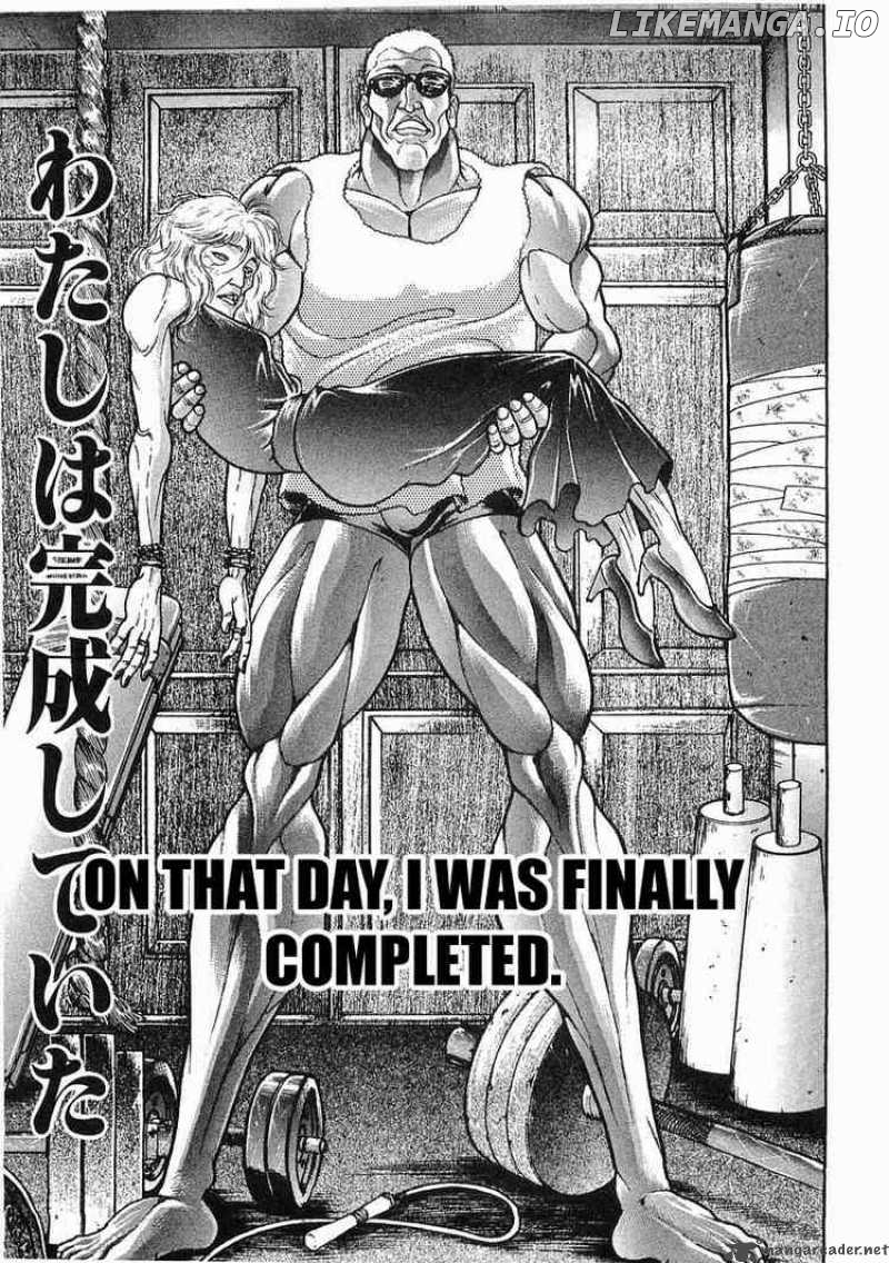 Garouden - Manga chapter 47 - page 17