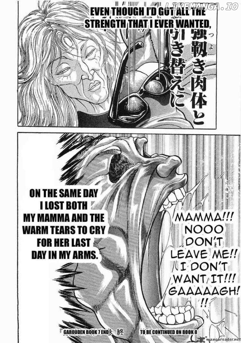 Garouden - Manga chapter 47 - page 18