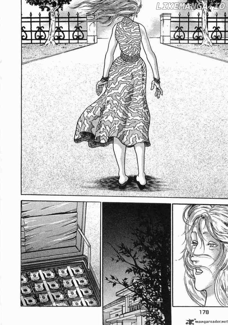 Garouden - Manga chapter 47 - page 6