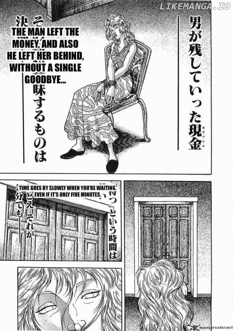 Garouden - Manga chapter 47 - page 7