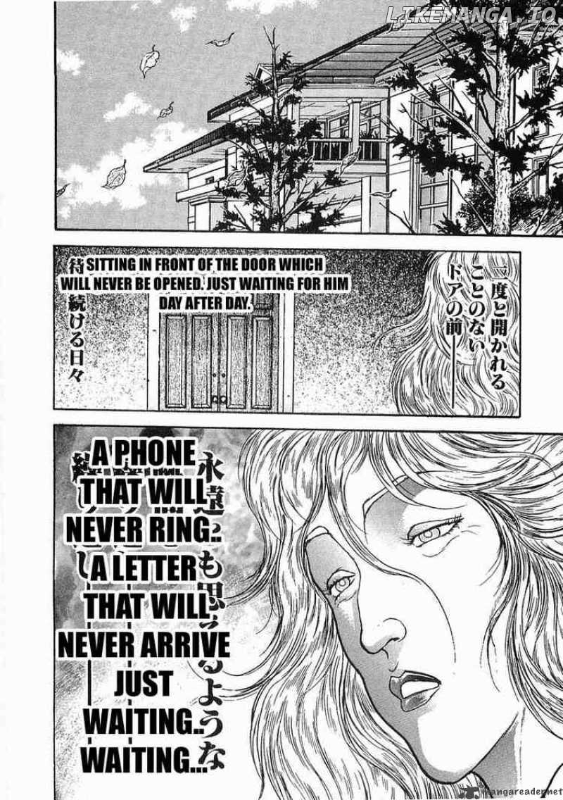 Garouden - Manga chapter 47 - page 8