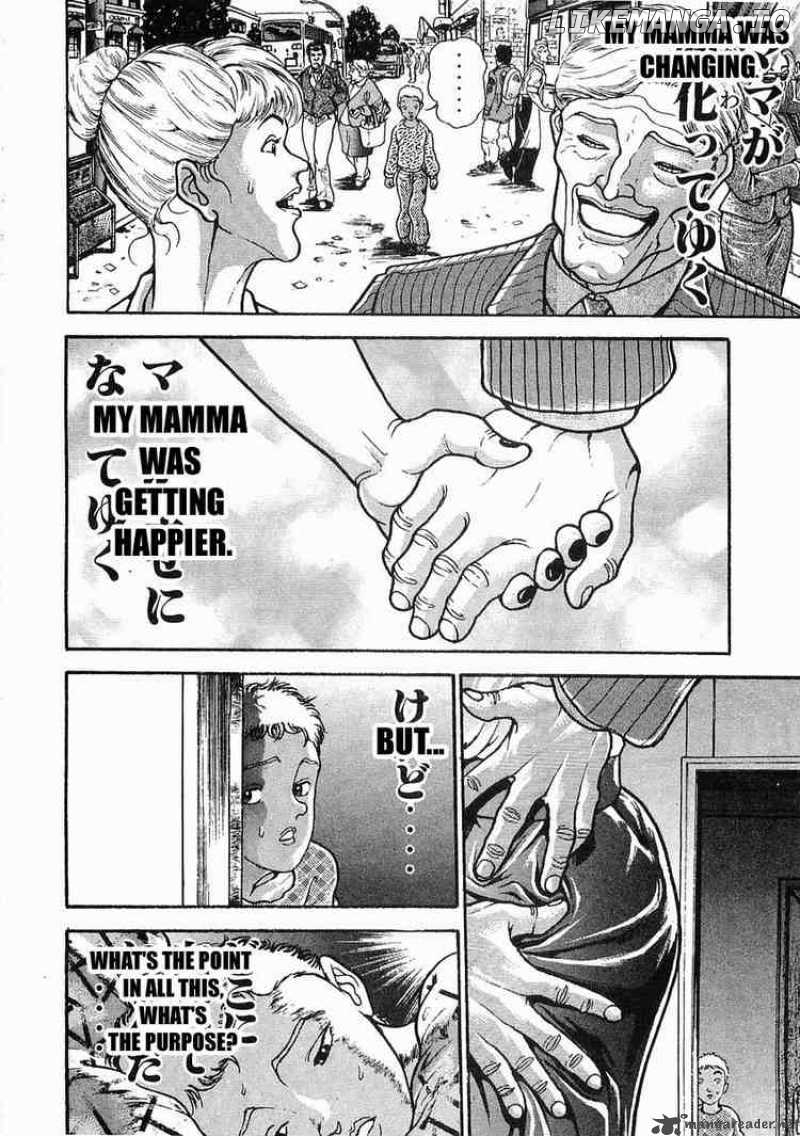 Garouden - Manga chapter 46 - page 14