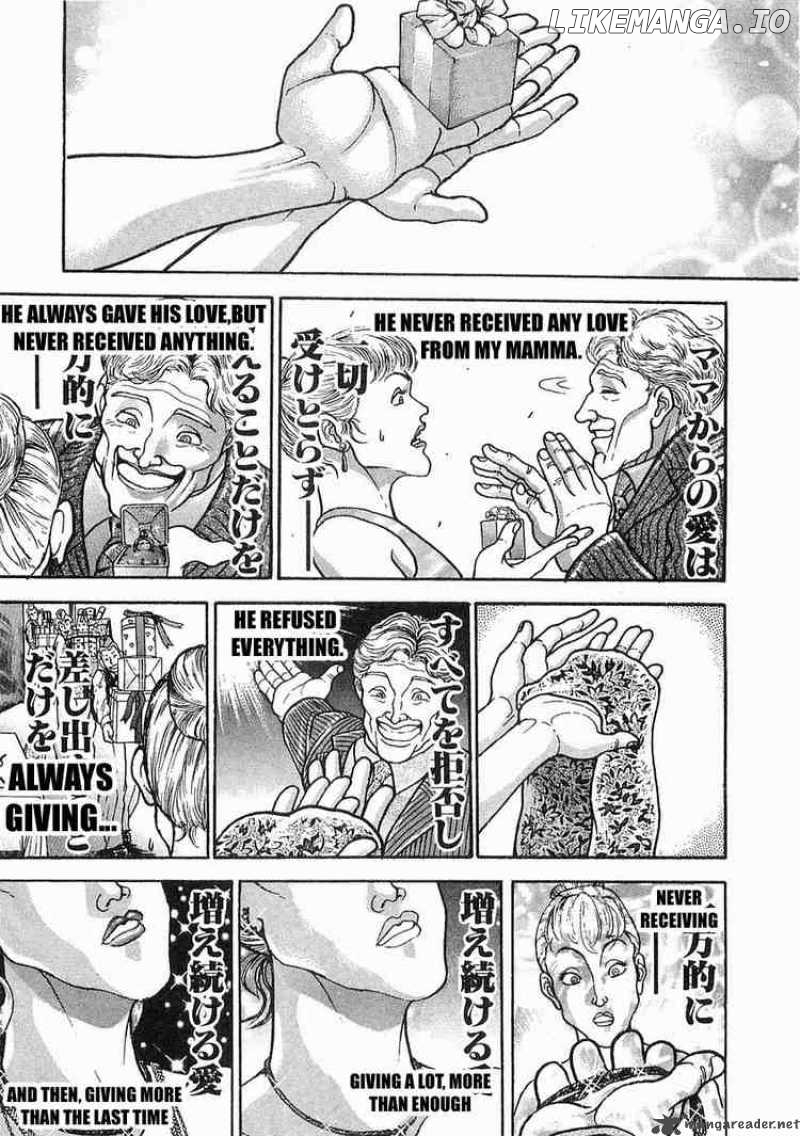 Garouden - Manga chapter 46 - page 15