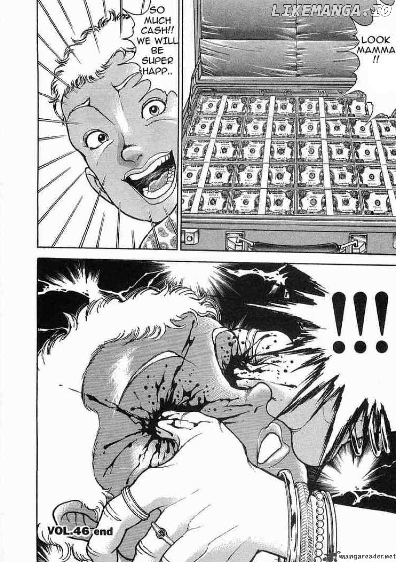 Garouden - Manga chapter 46 - page 18