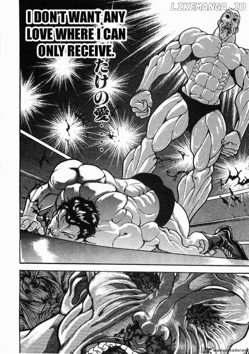 Garouden - Manga chapter 46 - page 10