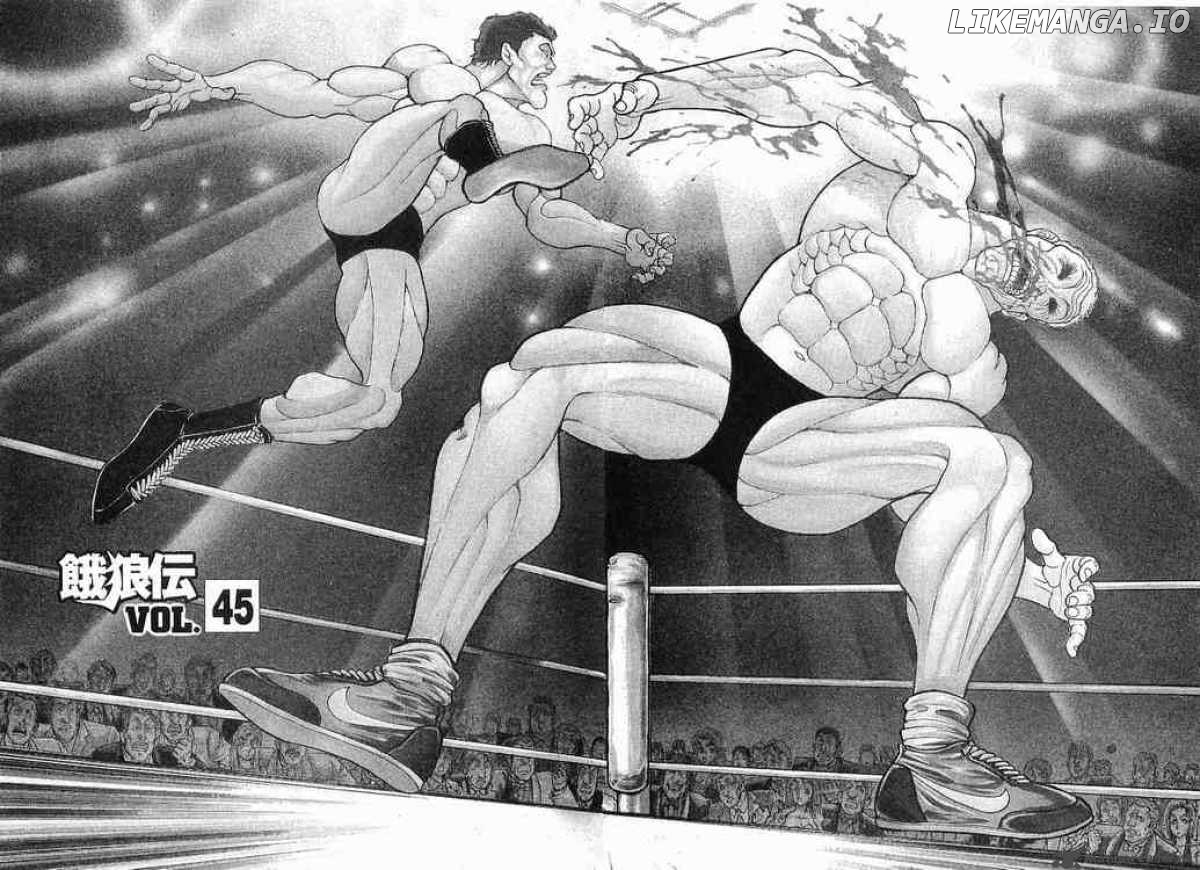 Garouden - Manga chapter 45 - page 2