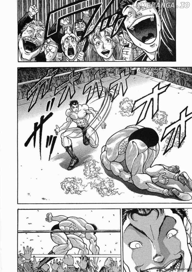 Garouden - Manga chapter 45 - page 12