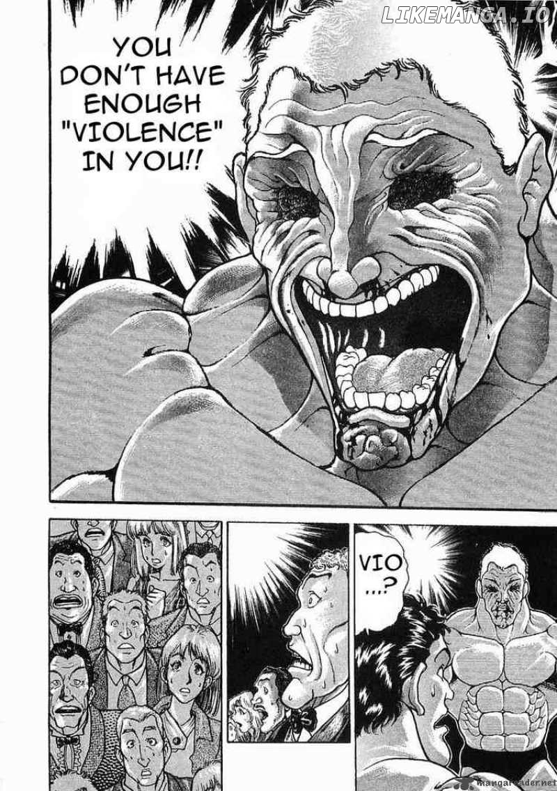 Garouden - Manga chapter 45 - page 16