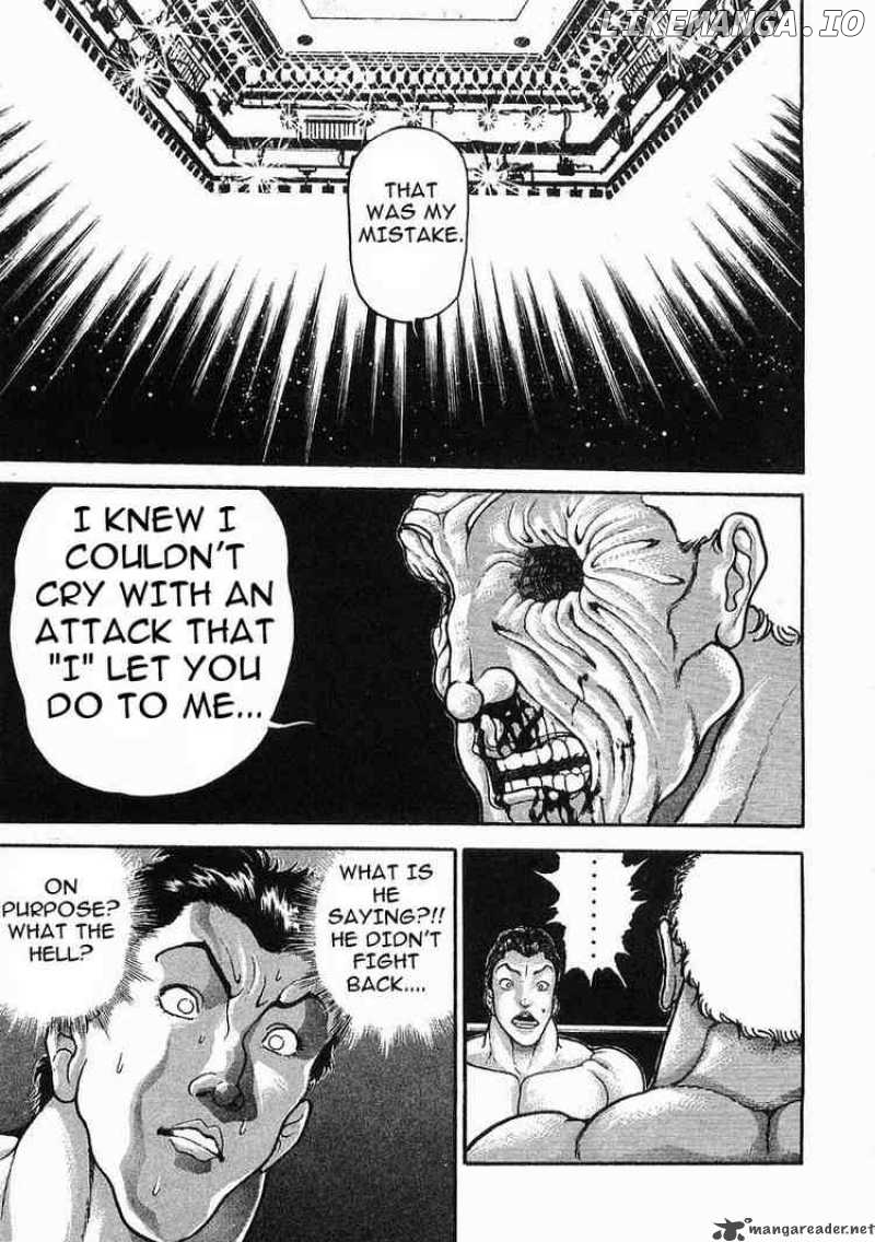Garouden - Manga chapter 45 - page 17