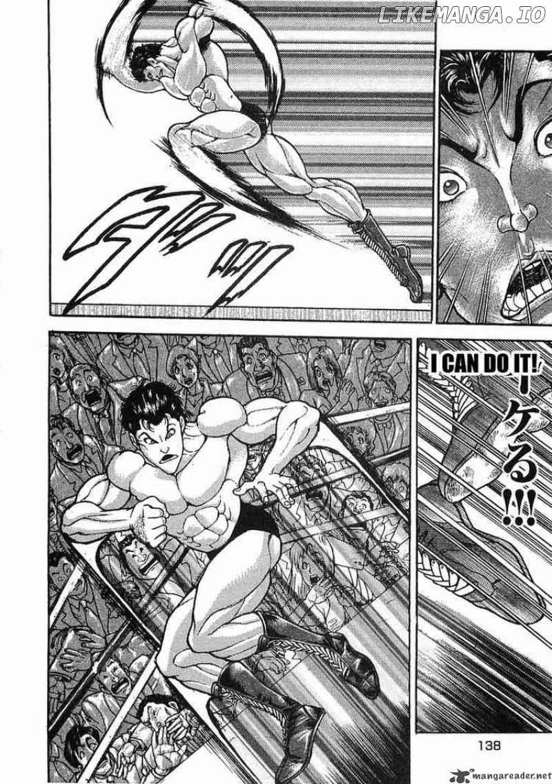 Garouden - Manga chapter 45 - page 5