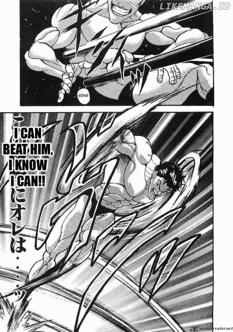 Garouden - Manga chapter 45 - page 6