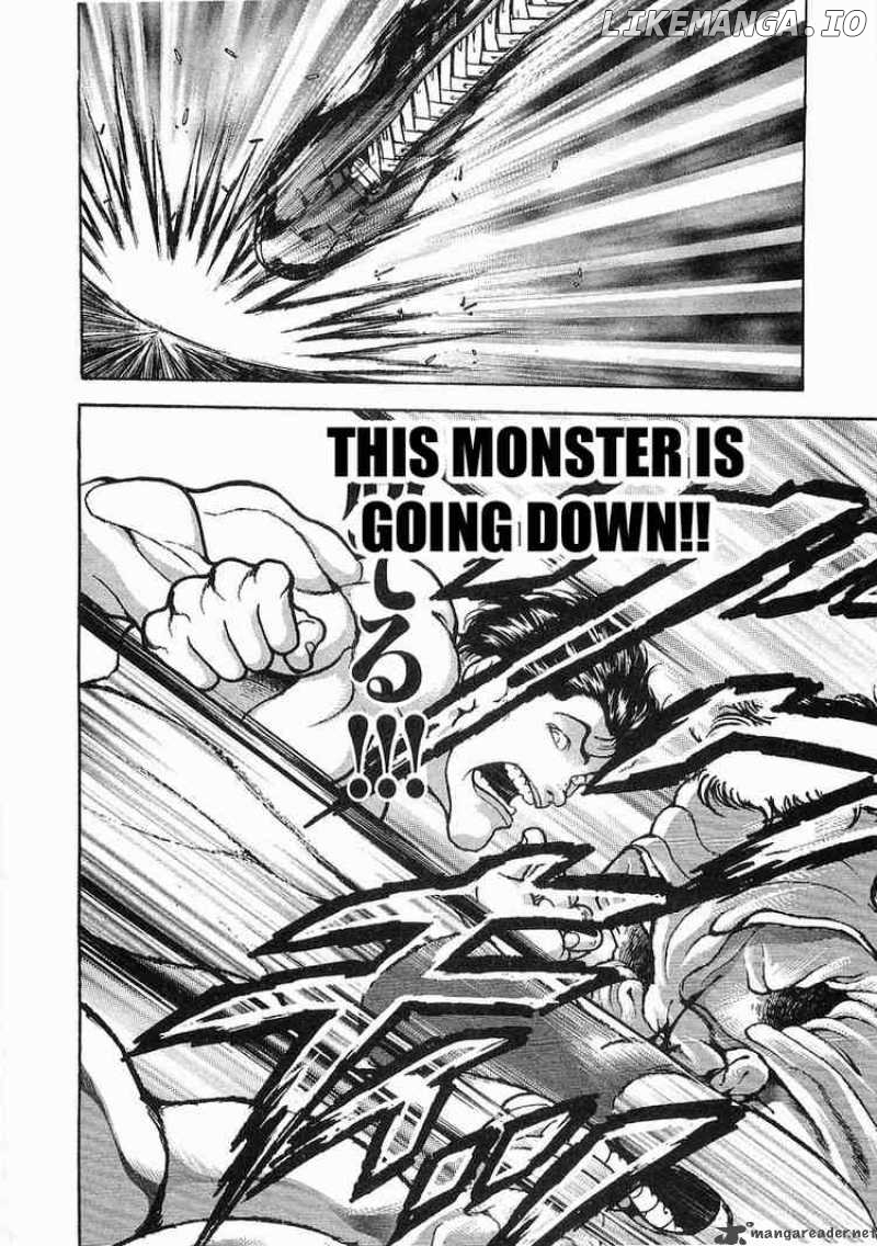 Garouden - Manga chapter 45 - page 7