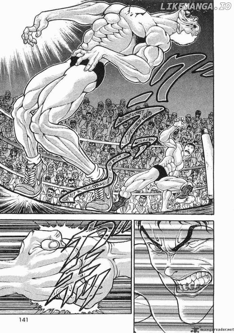 Garouden - Manga chapter 45 - page 8