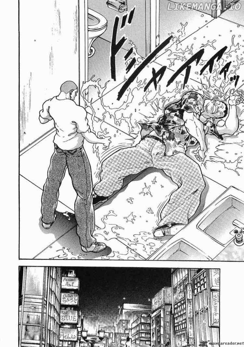 Garouden - Manga chapter 44 - page 12