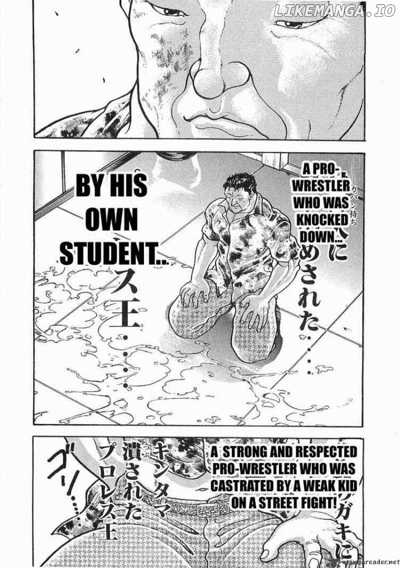 Garouden - Manga chapter 44 - page 14