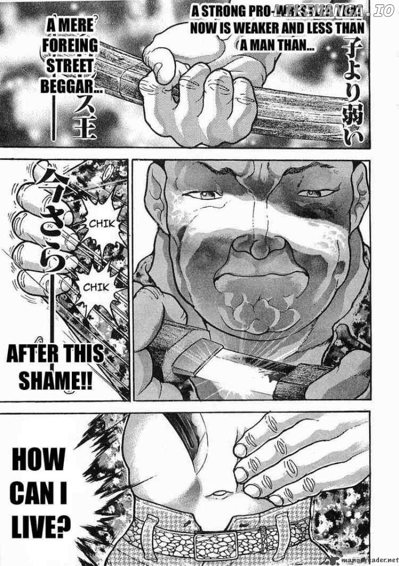 Garouden - Manga chapter 44 - page 15