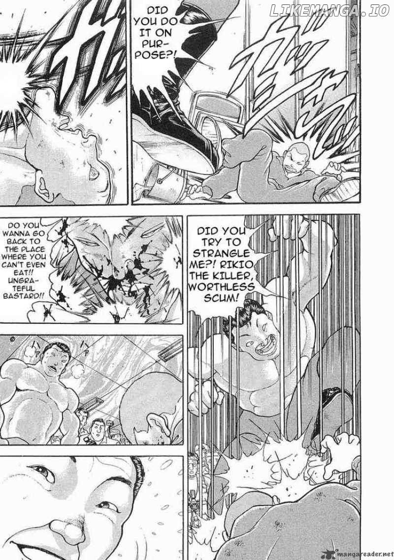 Garouden - Manga chapter 43 - page 13