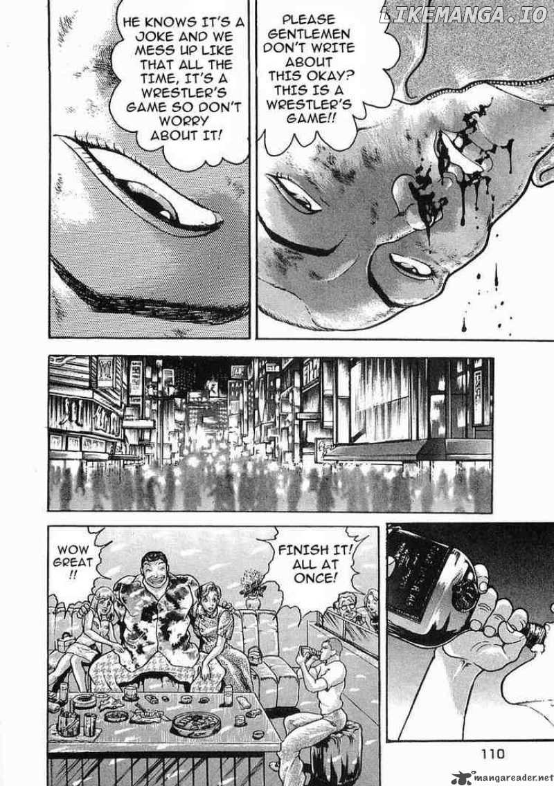 Garouden - Manga chapter 43 - page 14