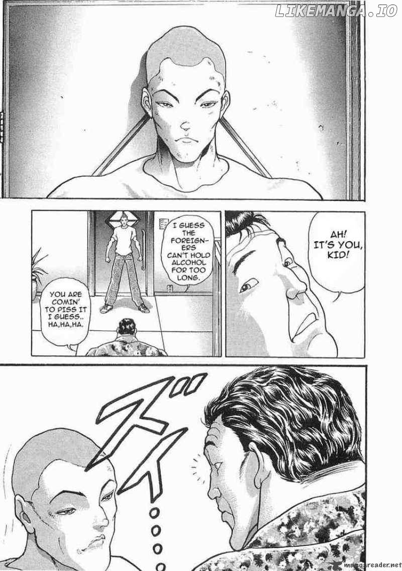 Garouden - Manga chapter 43 - page 17