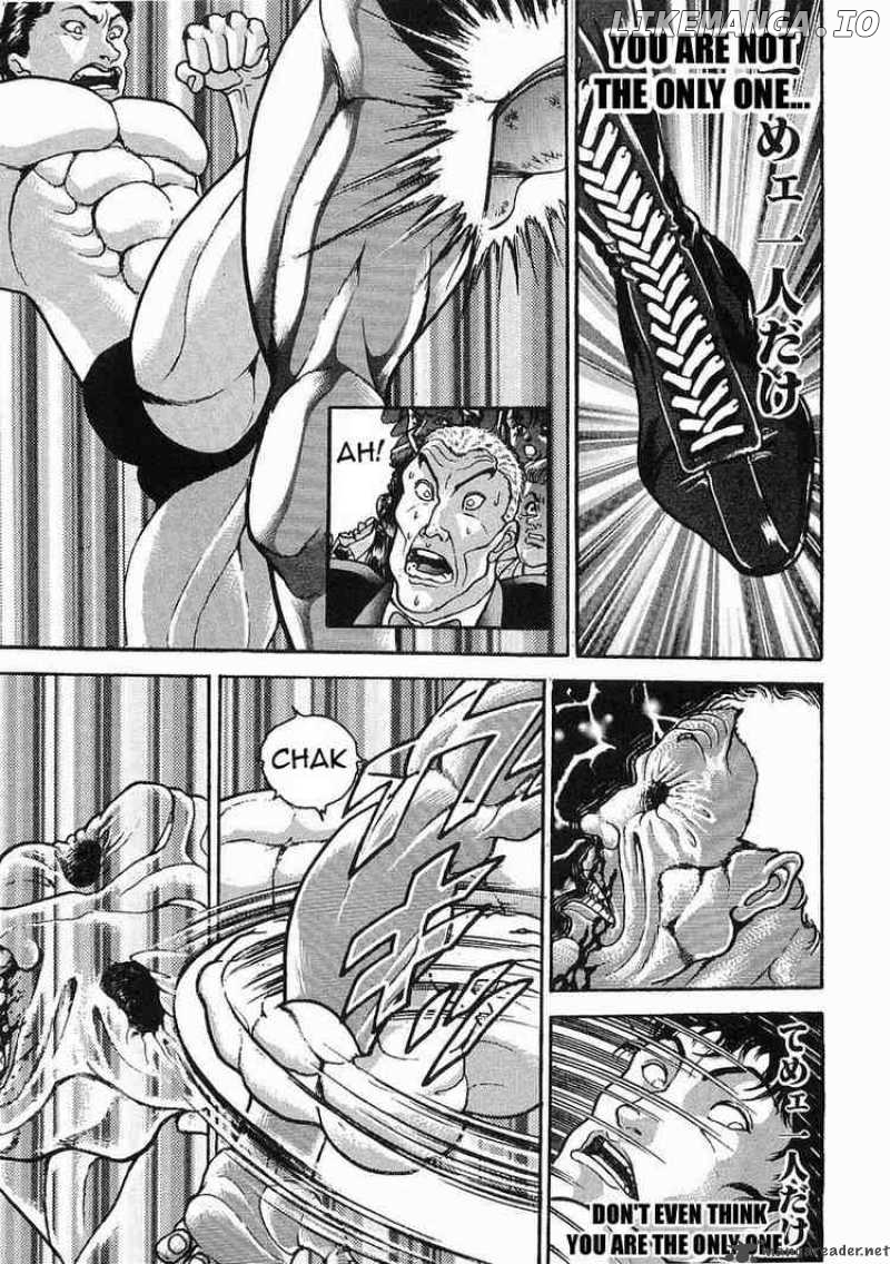 Garouden - Manga chapter 43 - page 3