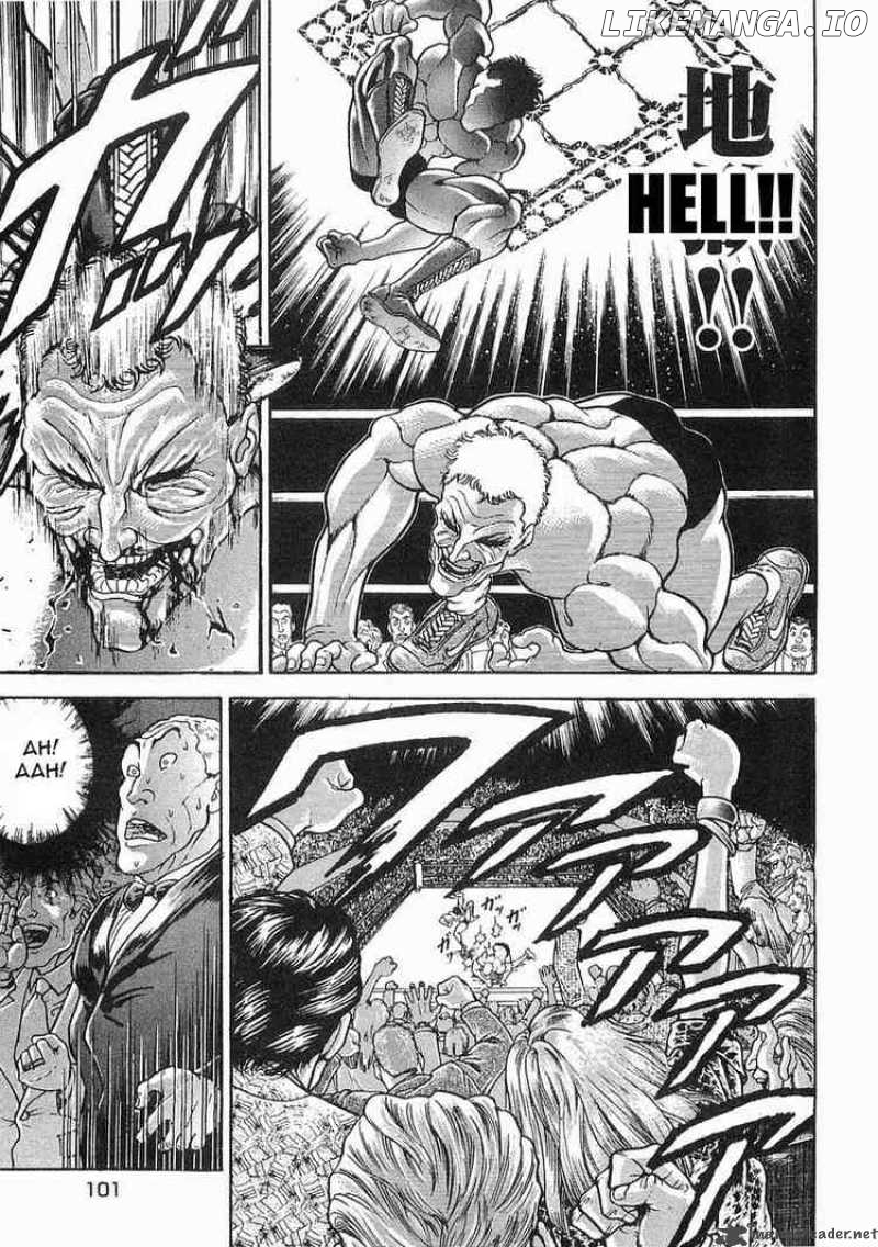 Garouden - Manga chapter 43 - page 5