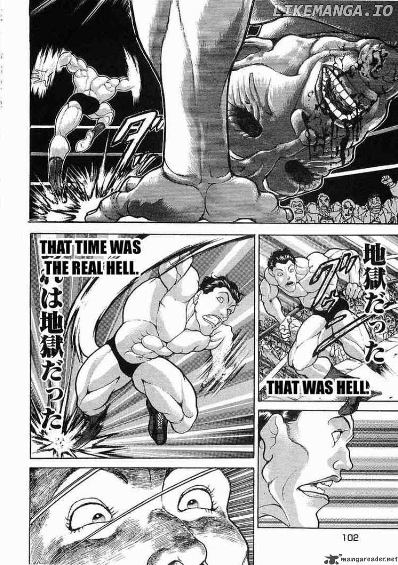 Garouden - Manga chapter 43 - page 6