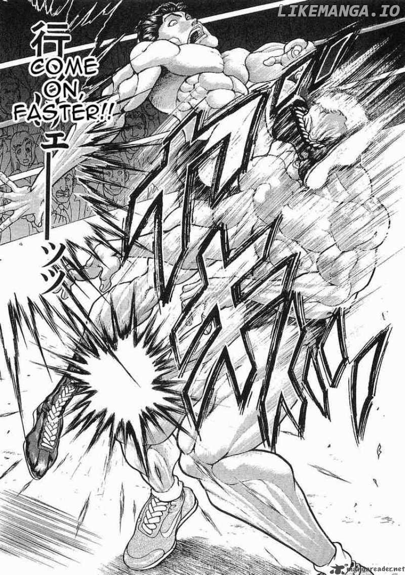 Garouden - Manga chapter 43 - page 7