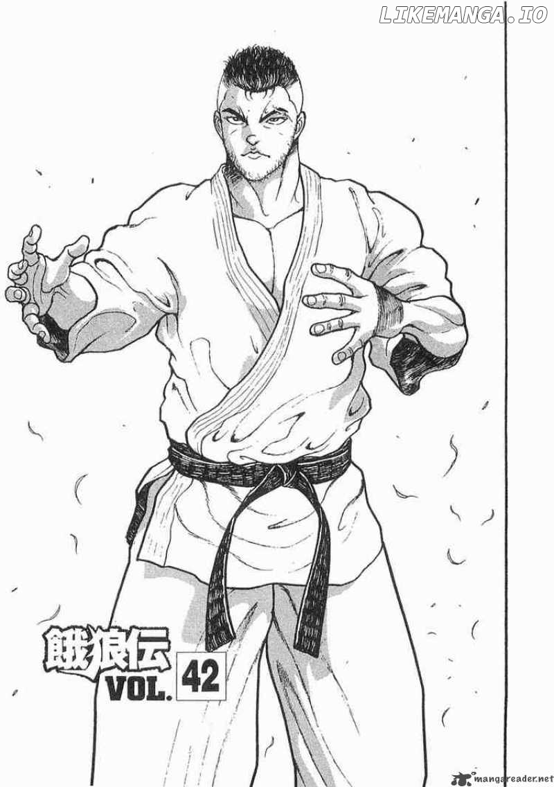 Garouden - Manga chapter 42 - page 1